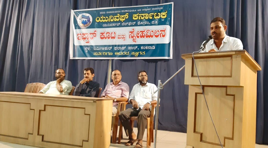 ​ಇಸ್ಲಾಂ ಬಗೆಗಿನ ತಪ್ಪು ಗ್ರಹಿಕೆಗಳು ಹಲವು ಅಪನಂಬಿಕೆಗಳಿಗೆ ಕಾರಣ ವಾಗಿದೆ-ರಫೀಉದ್ಧೀನ್ ಕುದ್ರೋಳಿ