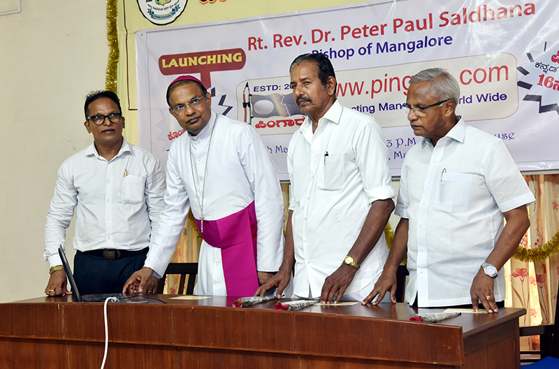 ಸಮಾಜಕ್ಕೆ ಒಳಿತಾಗುವ ಕೆಲಸ ಮಾಡುವ ಛಲಬೇಕು: ಡಾ.ಪೀಟರ್ ಪಾವ್ಲ್ ಸಲ್ದಾನ