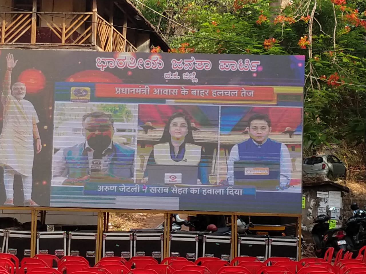 ಪ್ರಧಾನಿ ಪ್ರಮಾಣವಚನ: ದ.ಕ. ಜಿಲ್ಲೆಯಲ್ಲಿ ಮೋದಿ ಅಭಿಮಾನಿಗಳಿಂದ ಸಂಭ್ರಮ