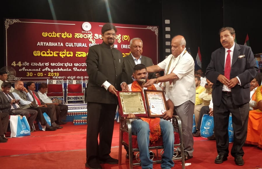 ಮಹಮ್ಮದ್ ಯಾಸೀರ್ ಗೆ ಪ್ರತಿಷ್ಠಿತ ಆರ್ಯಭಟ ಪ್ರಶಸ್ತಿ ಪ್ರದಾನ