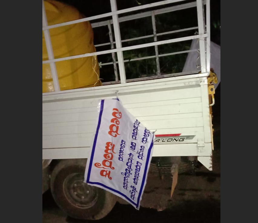 ಶಾಸಕ ಭರತ್ ಶೆಟ್ಟಿ ನೀರು ಪೂರೈಕೆ ವಾಹನದ ಬ್ಯಾನರ್ ಕಿತ್ತ ದುಷ್ಕರ್ಮಿ