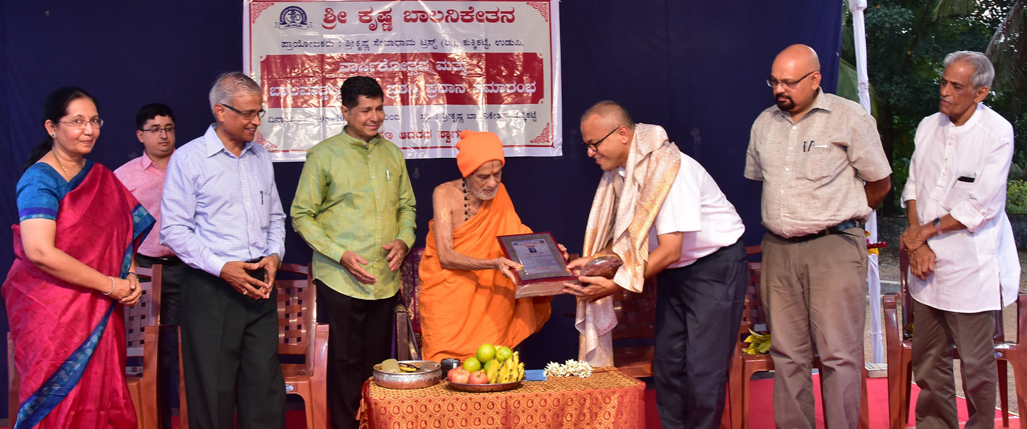 ಡಾ.ಸತೀಶ್ ನಾಯಕ್‌ಗೆ ‘ಬಾಲವಾತ್ಸಲ್ಯ ಸಿಂಧು’ ಪ್ರಶಸ್ತಿ ಪ್ರದಾನ