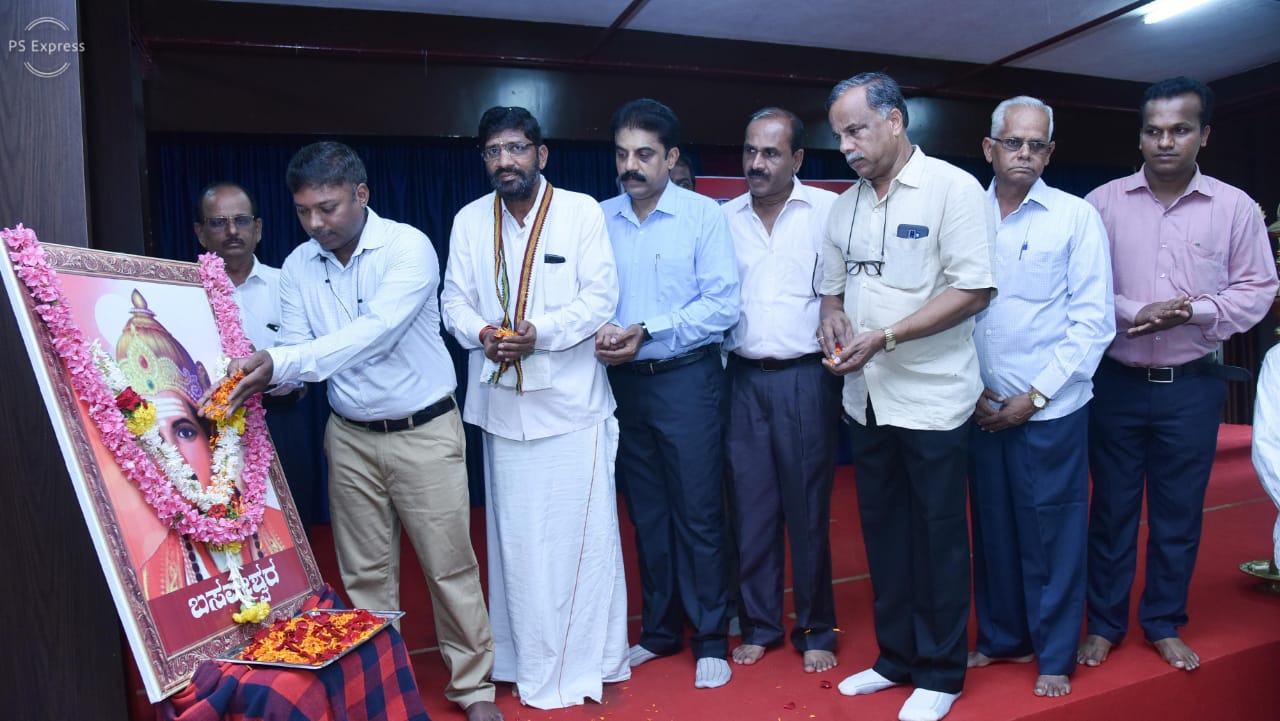ಮಂಗಳೂರು: ಬಸವೇಶ್ವರ ಜಯಂತಿ