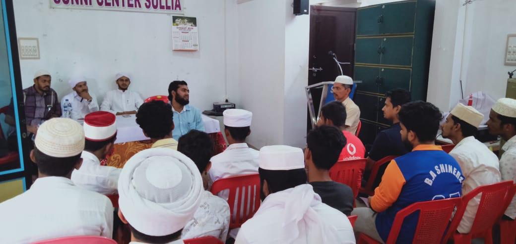 ಎಸ್ಸೆಸ್ಸೆಫ್ ಸುಳ್ಯ ಡಿವಿಷನ್: ಕ್ಯಾಂಪಸ್ ಕೊಲೋಕಿಯಂ, ಓರ್ಬಿಟ್ ಮಾರ್ಗದರ್ಶನ ಕಾರ್ಯಗಾರ