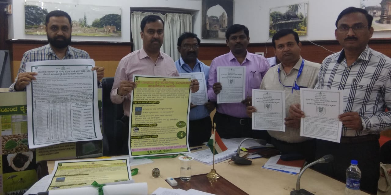 ಬೆಳಗಾವಿ: ಬೀಜ-ಗೊಬ್ಬರ ಸಮರ್ಪಕ ಹಂಚಿಕೆಗೆ ಜಿಲ್ಲಾಧಿಕಾರಿ ಸೂಚನೆ