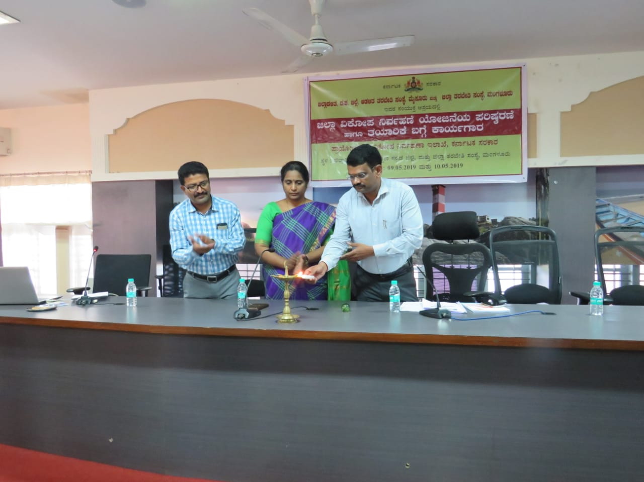 ವಿಕೋಪ ನಿರ್ವಹಣೆ ಕಾರ್ಯಾಗಾರ