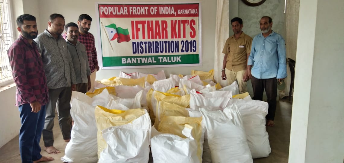 ಅಕ್ಕರಂಗಡಿ: ಪಿಎಫ್‍ಐ ವತಿಯಿಂದ ರಮಝಾನ್ ಕಿಟ್ ವಿತರಣೆ