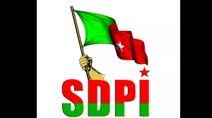 ರಾಜ್ಯ ಸರಕಾರದಿಂದ ಆಂಗ್ಲ ಮಾಧ್ಯಮ ಶಾಲೆ: ಎಸ್‌ಡಿಪಿಐ ಸ್ವಾಗತ