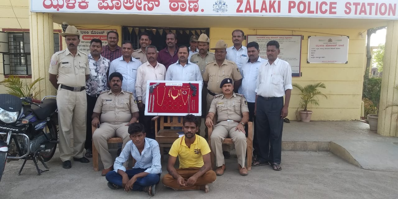 ವಿಜಯಪುರ: ಇಬ್ಬರು ಅಂತರ್ ರಾಜ್ಯ ಕಳ್ಳರ ಬಂಧನ; ಬಂದೂಕು, ಚಿನ್ನಾಭರಣ ಜಪ್ತಿ