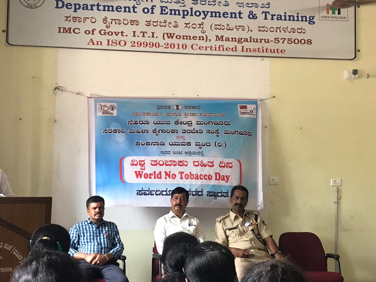 ಮಂಗಳೂರು: ವಿಶ್ವ ತಂಬಾಕು ರಹಿತ ದಿನಾಚರಣೆ