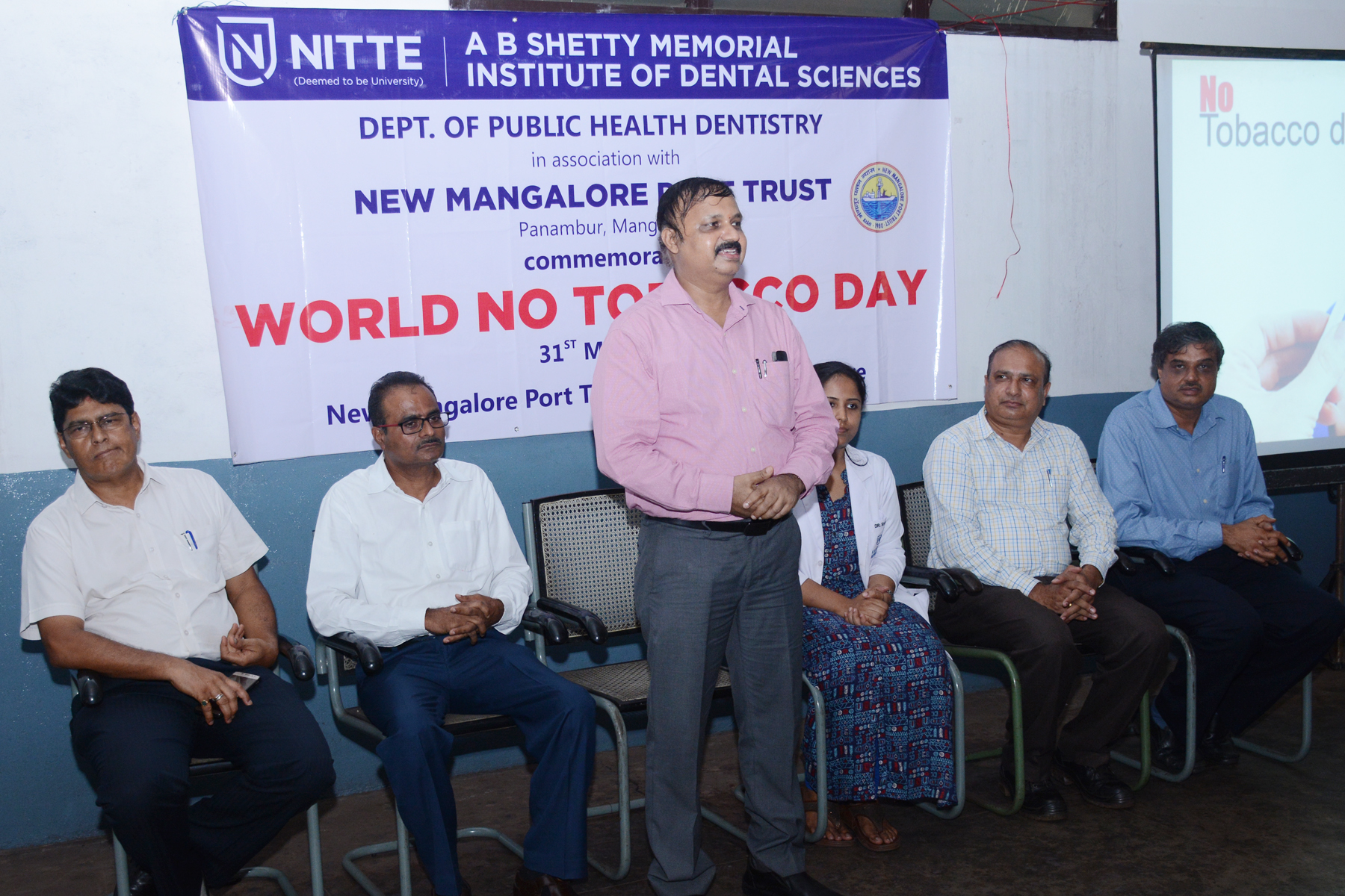 ಎನ್‌ಎಂಪಿಟಿಯಲ್ಲಿ ವಿಶ್ವ ತಂಬಾಕು ದಿಣಾಚರಣೆಯ ಅಂಗವಾಗಿ ಜಾಗೃತಿ ಕಾರ್ಯಕ್ರಮ