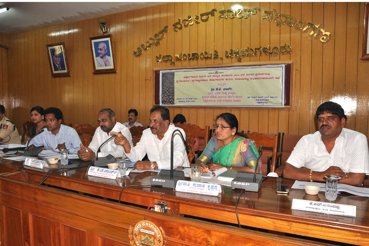 ಚಿಕ್ಕಮಗಳೂರು ಜಿ.ಪಂ ಪ್ರಗತಿ ಪರಿಶೀಲನಾ ಸಭೆ: ಅಸಮರ್ಪಕ ಟ್ಯಾಂಕರ್ ನೀರು ಪೂರೈಕೆಗೆ ಶಾಸಕರ ಆಕ್ರೋಶ