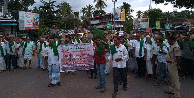 ಭೂಸ್ವಾಧೀನ ಕಾಯ್ದೆ ಹಿಂಪಡೆಯಲು ಆಗ್ರಹ: ಜಿಲ್ಲಾ ರೈತ ಸಂಘದಿಂದ ರಸ್ತೆ ತಡೆ, ಪ್ರತಿಭಟನೆ