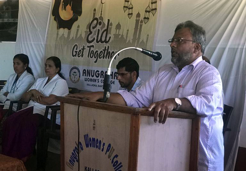 ಕಲ್ಲಡ್ಕ ಅನುಗ್ರಹ ಮಹಿಳಾ ಕಾಲೇಜಿನಲ್ಲಿ ಈದ್ ಸಮ್ಮಿಲನ