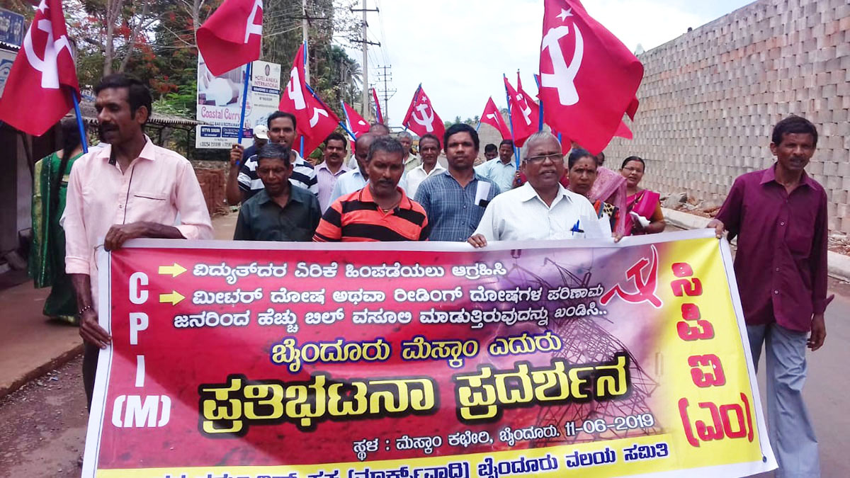 ವಿದ್ಯುತ್ ದರ ಏರಿಕೆ ಖಂಡಿಸಿ ಸಿಪಿಎಂ ಧರಣಿ