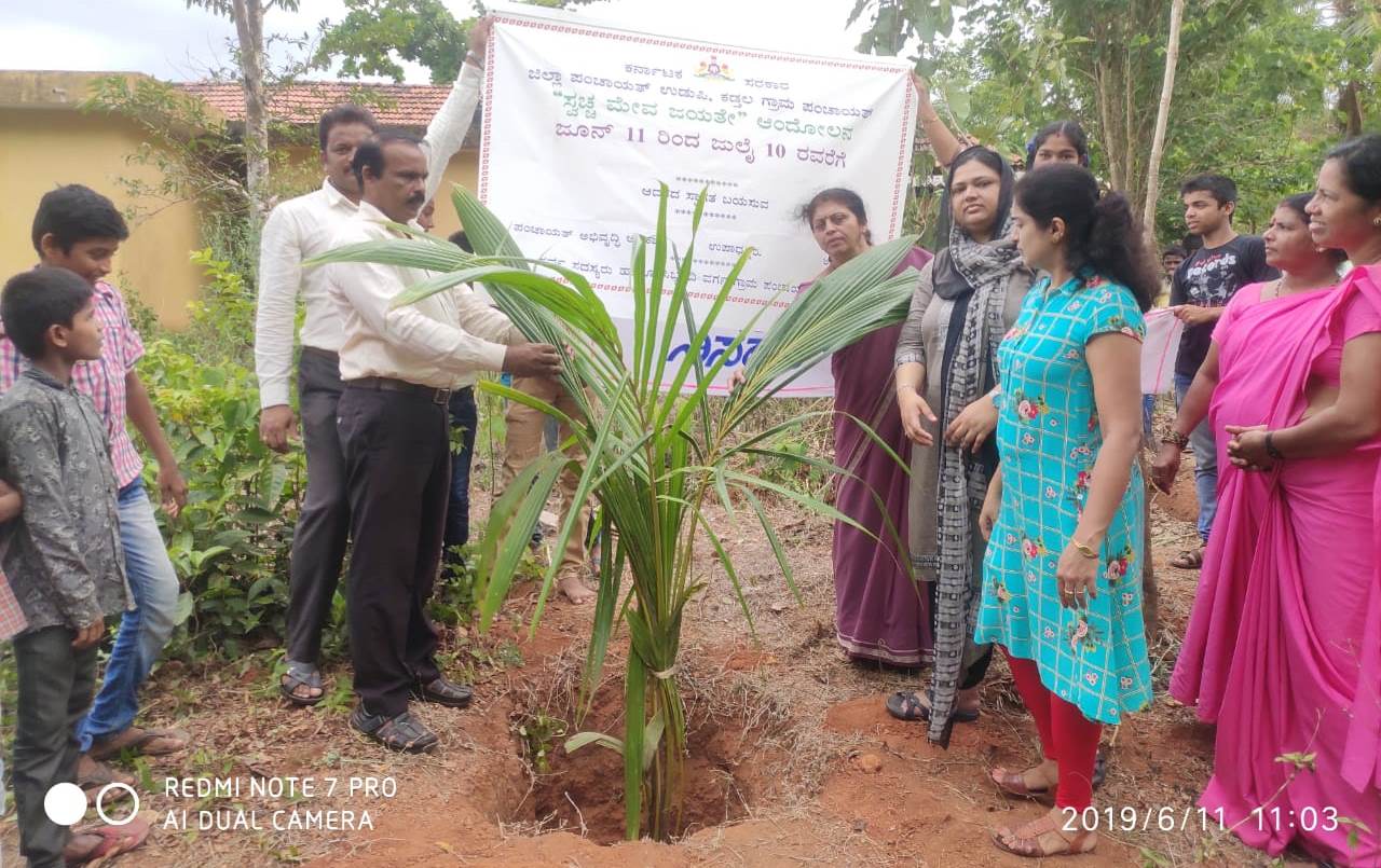ಕಡ್ತಲ ಗ್ರಾಪಂ: ಸ್ವಚ್ಛ ಮೇವ ಜಯತೆ ಆಂದೋಲನ