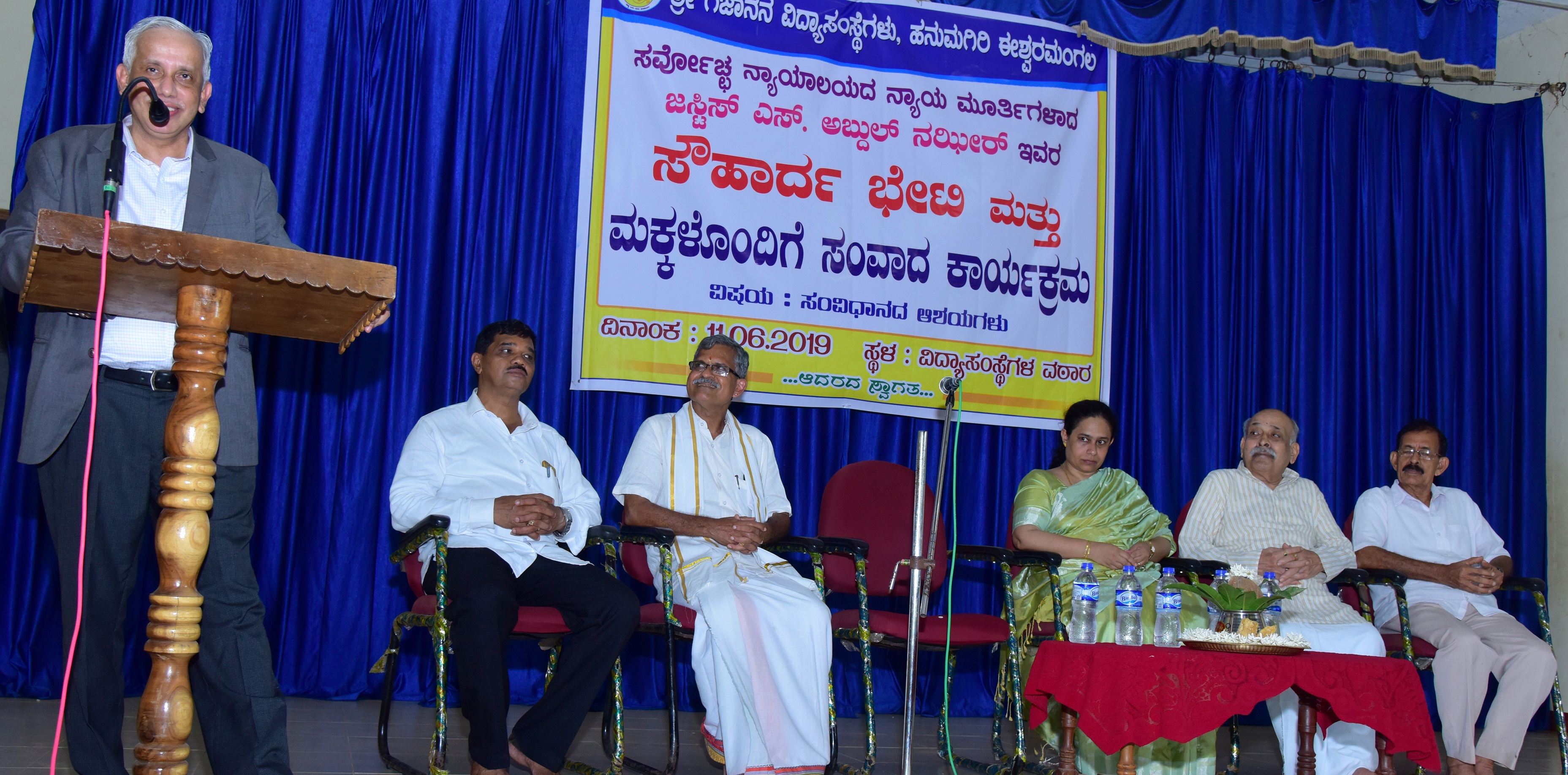 ಎಲ್ಲರಿಗೂ ಸಮಾನತೆ ಸಂವಿಧಾನದ ಮುಖ್ಯ ಆಶಯ- ನ್ಯಾ. ಅಬ್ದುಲ್ ನಝೀರ್