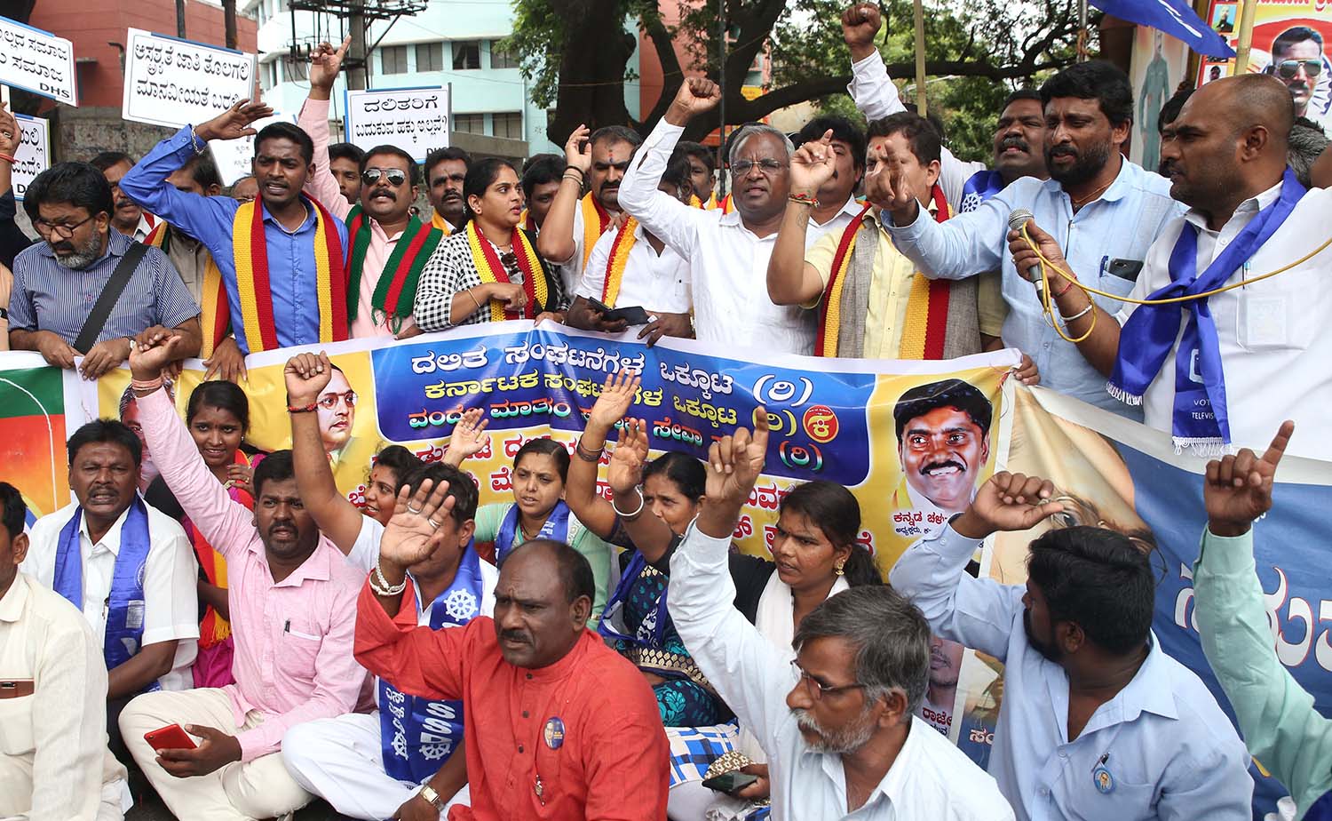 ದಲಿತ ವ್ಯಕ್ತಿಯ ಬೆತ್ತಲೆ ಮೆರವಣಿಗೆ ಖಂಡಿಸಿ ಪ್ರತಿಭಟನೆ