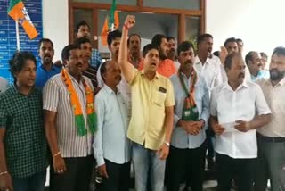 ಶಿವಮೊಗ್ಗ: ಜಿಂದಾಲ್ ಗೆ ಜಮೀನು ಮಾರಾಟ ವಿರೋಧಿಸಿ ಬಿಜೆಪಿ ಪ್ರತಿಭಟನೆ