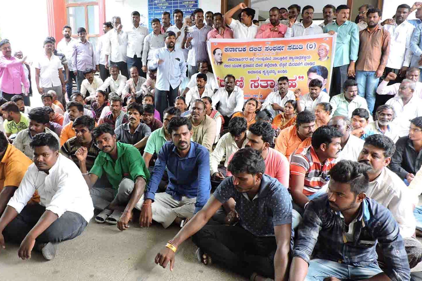 ದಲಿತ ಯುವಕನ ಬೆತ್ತಲೆ ಮೆರವಣಿಗೆ ಪ್ರಕರಣ: ಶಿವಮೊಗ್ಗದಲ್ಲಿ ದಸಂಸ ಪ್ರತಿಭಟನೆ