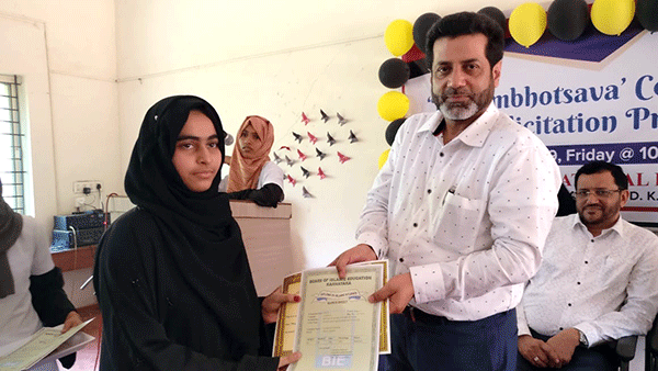 ಆತೂರು: ಆಯಿಶಾ ಶಾಲಾ ಪ್ರಾರಂಭೋತ್ಸವ