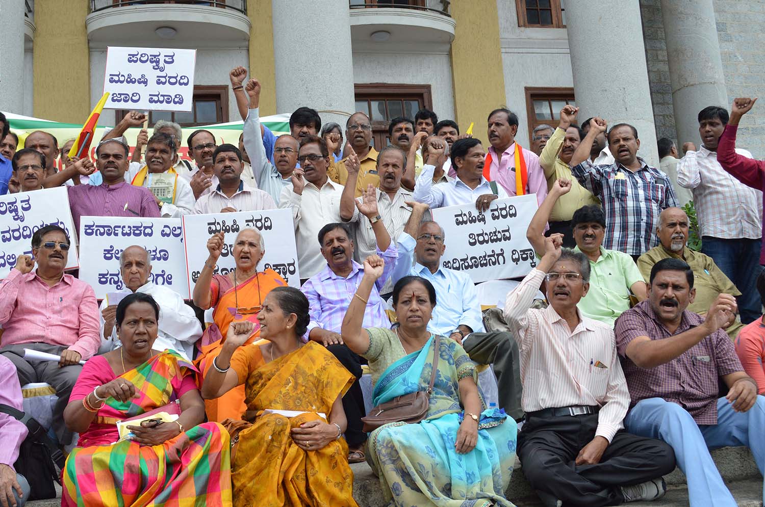 ಸರೋಜಿನಿ ಮಹಿಷಿ ವರದಿ ಕೈ ಬಿಟ್ಟ ವಿಚಾರ: ಚಿಂತಕರು, ಕನ್ನಡಪರ ಹೋರಾಟಗಾರರಿಂದ ಪ್ರತಿಭಟನೆ