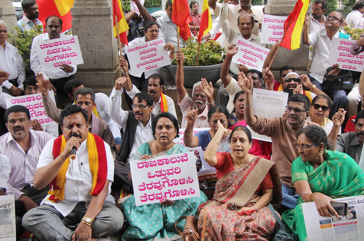 ರಾಜಕಾಲುವೆ ಒತ್ತುವರಿ ತೆರವು ಕಾರ್ಯ ಚುರುಕುಗೊಳಿಸಲು ಒತ್ತಾಯಿಸಿ ಧರಣಿ