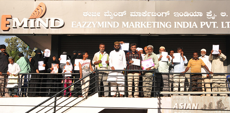 ಈಝಿಮೈಂಡ್ ಸಂಸ್ಥೆ ವಿರುದ್ಧ ಕ್ರಮಕ್ಕೆ ಆಗ್ರಹ