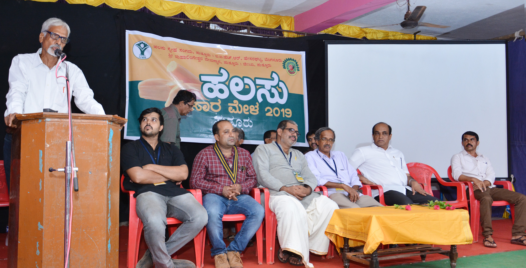 ಹಲಸಿನ ಮೌಲ್ಯವರ್ಧನೆಗೆ ತೋಟಗಾರಿಕಾ ಇಲಾಖೆ ಸಂಶೋಧನೆ ನಡೆಸಬೇಕು: ಗ್ಯಾಬ್ರಿಯಲ್ ವೇಗಸ್