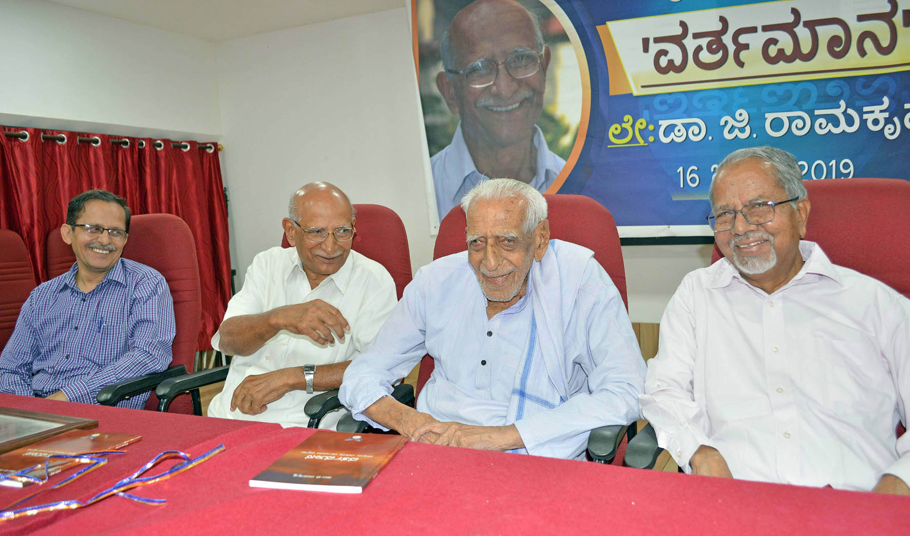 ಮುತ್ಸದಿಗಳ ಸೋಲಿನ ಬಗ್ಗೆ ಆತ್ಮಾವಲೋಕನ ಅಗತ್ಯ: ಎಚ್.ಎಸ್.ದೊರೆಸ್ವಾಮಿ