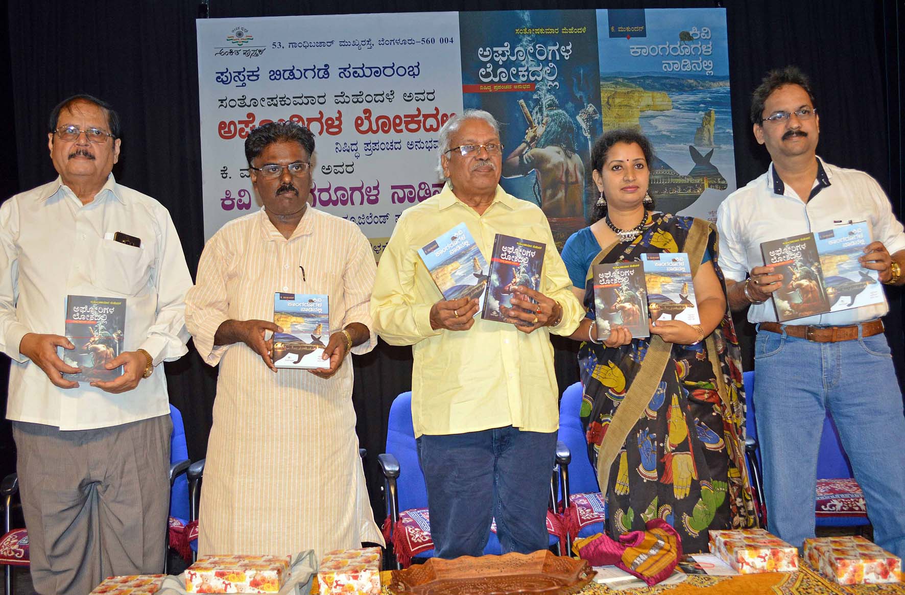 ಅಘೋರಿಗಳು ಸಮಾಜಕ್ಕೆ ಸೇರದಂತೆ ಬದುಕುತ್ತಿರುವರು: ಸಾಹಿತಿ ಎಚ್.ಎಸ್.ವೆಂಕಟೇಶಮೂರ್ತಿ