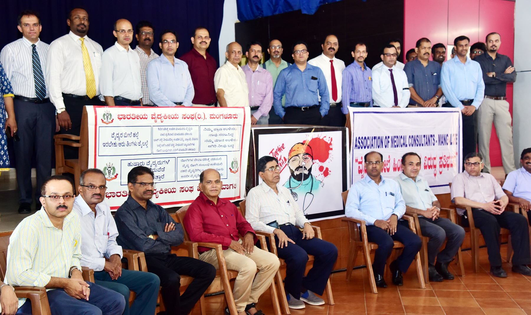 ಮಂಗಳೂರು: ವೈದ್ಯರ ಯಶಸ್ವಿ ಮುಷ್ಕರ; ‘ಒಪಿಡಿ’ ಸೇವೆ ನೀಡದೆ ಆಕ್ರೋಶ