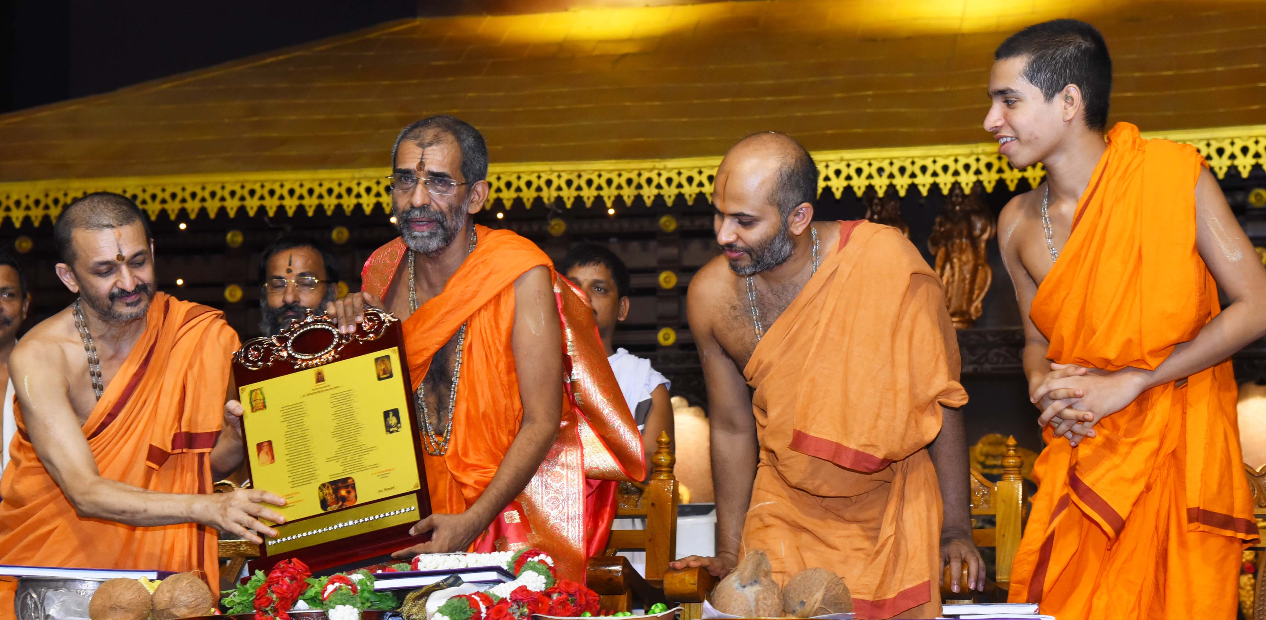 ಅದಮಾರು ಮಠದ ಶ್ರೀವಿಶ್ವಪ್ರಿಯತೀರ್ಥರಿಗೆ ‘ವಿಶ್ವಾರ್ಪಣಂ’