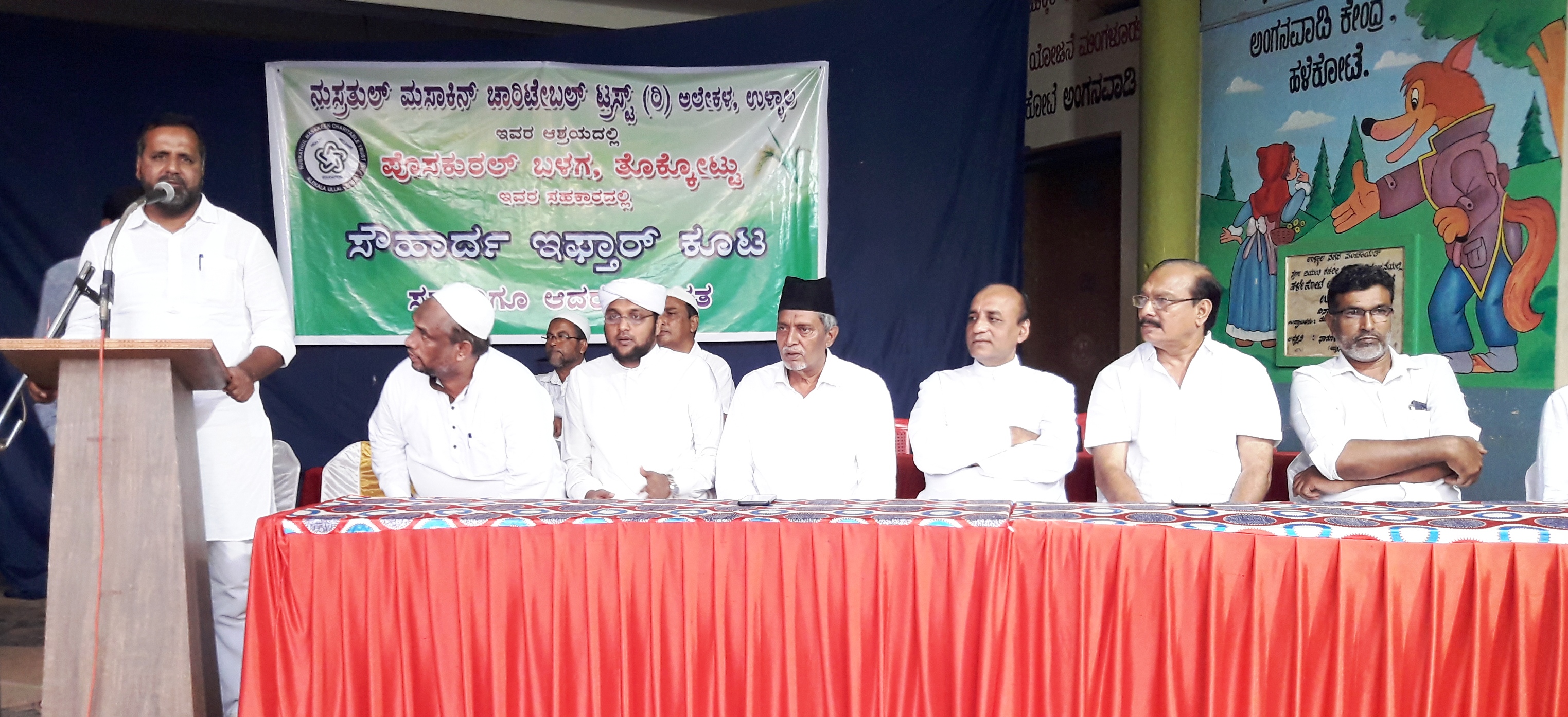 ಹಳೆಕೋಟೆ ನುಸ್ರತುಲ್ ಮಸಾಕೀನ್‌ನಿಂದ ಸೌಹಾರ್ದ ಇಫ್ತಾರ್ ಕೂಟ