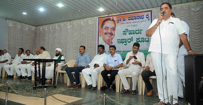 ಮನುಷ್ಯ-ಮನುಷ್ಯನ ನಡುವೆ ಪ್ರೀತಿ, ವಿಶ್ವಾಸ ಬೆಳೆಸುವ ಕೆಲಸವಾಗಬೇಕು: ರಮಾನಾಥ ರೈ