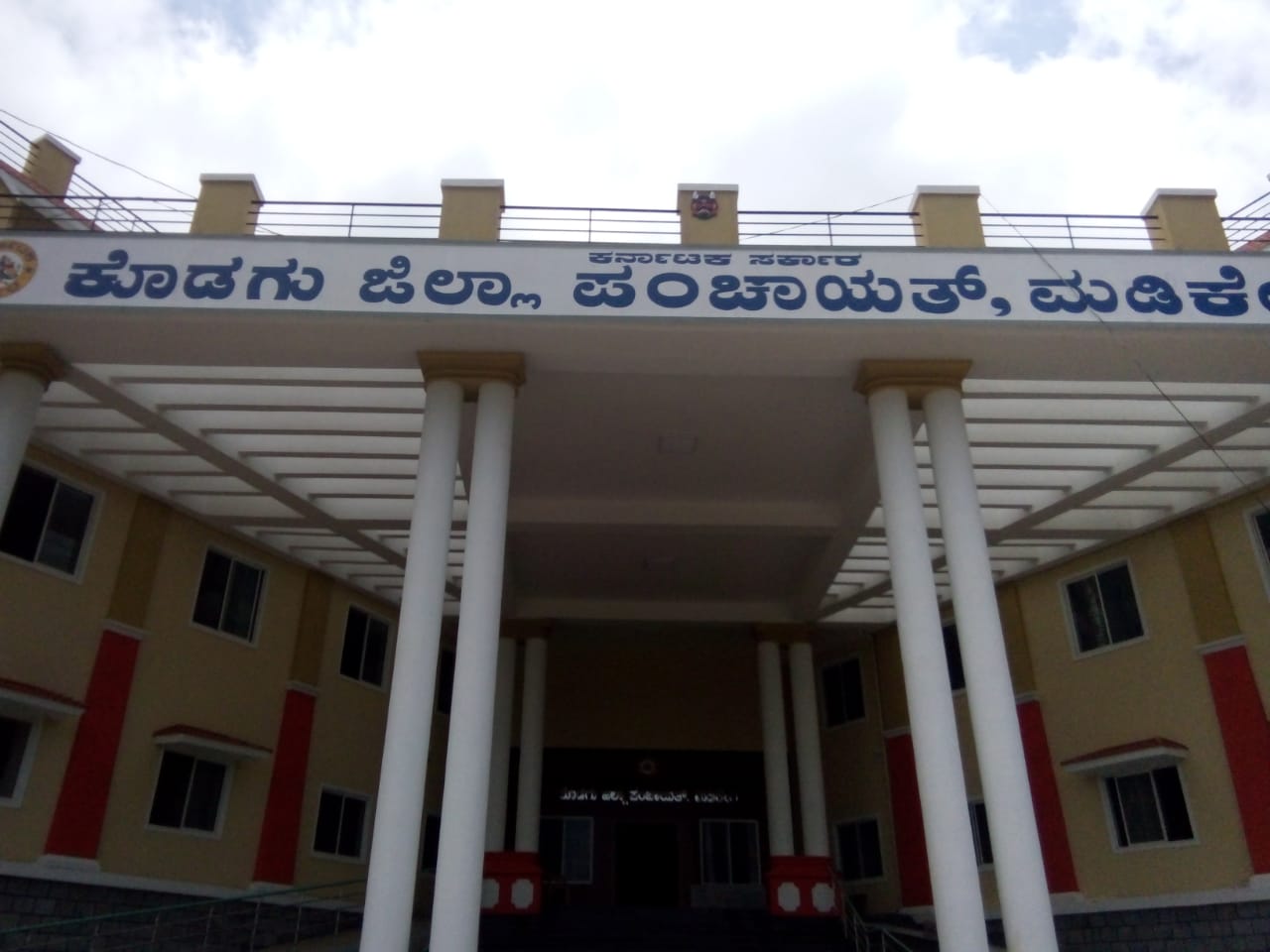 ಉದ್ಘಾಟನೆಗೆ ಸಿದ್ಧಗೊಂಡಿದೆ ಕೊಡಗು ಜಿ.ಪಂ. ಕಚೇರಿ ಸಂಕೀರ್ಣ: 26 ಕೋಟಿ ರೂ. ವೆಚ್ಚದ ಕಟ್ಟಡಕ್ಕೆ ಅಂತಿಮ ಸ್ಪರ್ಷ
