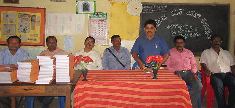 ಭಟ್ಕಳ : ತಂದೆ ತಾಯಿ ಸ್ಮರಣಾರ್ಥ ; ಉಚಿತ ನೋಟ್ ಬುಕ್ ವಿತರಣೆ