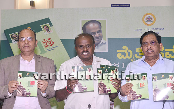 ಶುದ್ಧ ಕುಡಿಯುವ ನೀರು ಪೂರೈಕೆಗೆ ‘ಜಲಧಾರೆ’ ಯೋಜನೆ: ಸಿಎಂ ಕುಮಾರಸ್ವಾಮಿ