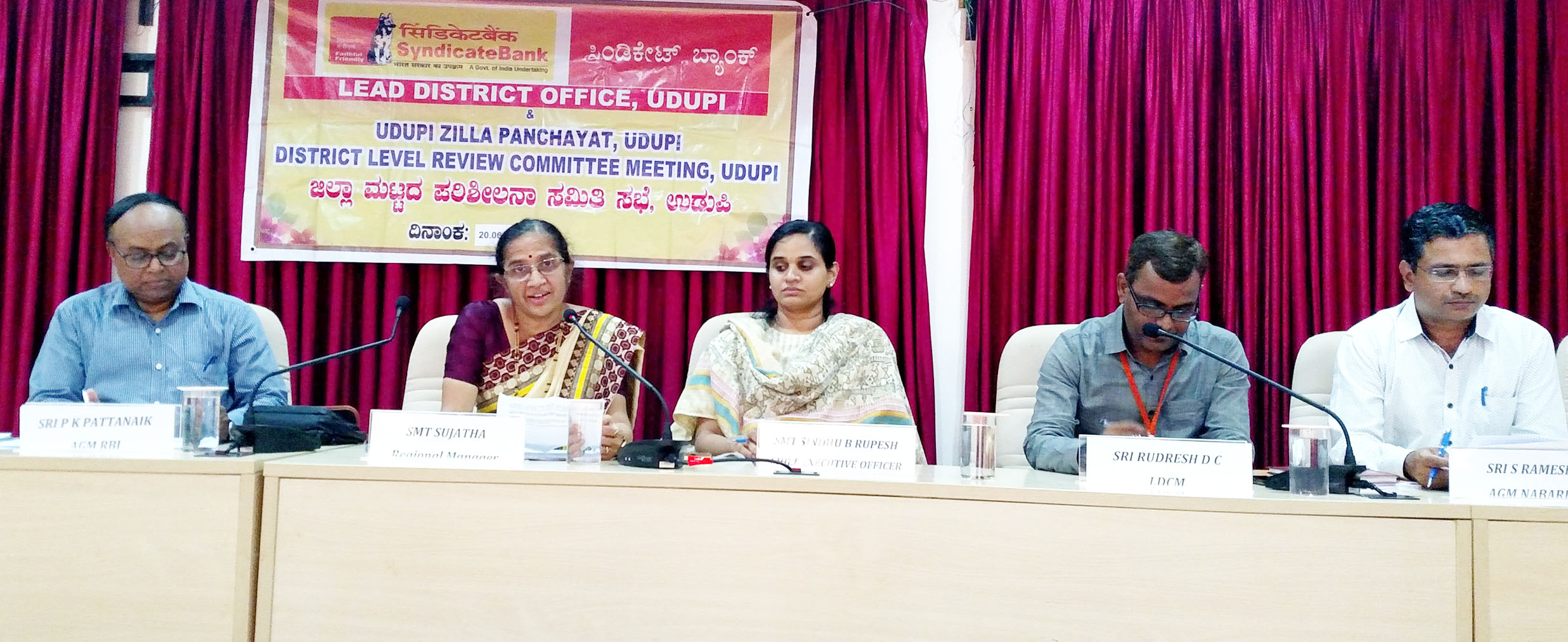 ಉಡುಪಿ: ಬ್ಯಾಂಕ್‌ಗಳ ಠೇವಣಿ ಮೊತ್ತ 22,667ಕೋಟಿ ರೂ.ಗೆ ಏರಿಕೆ