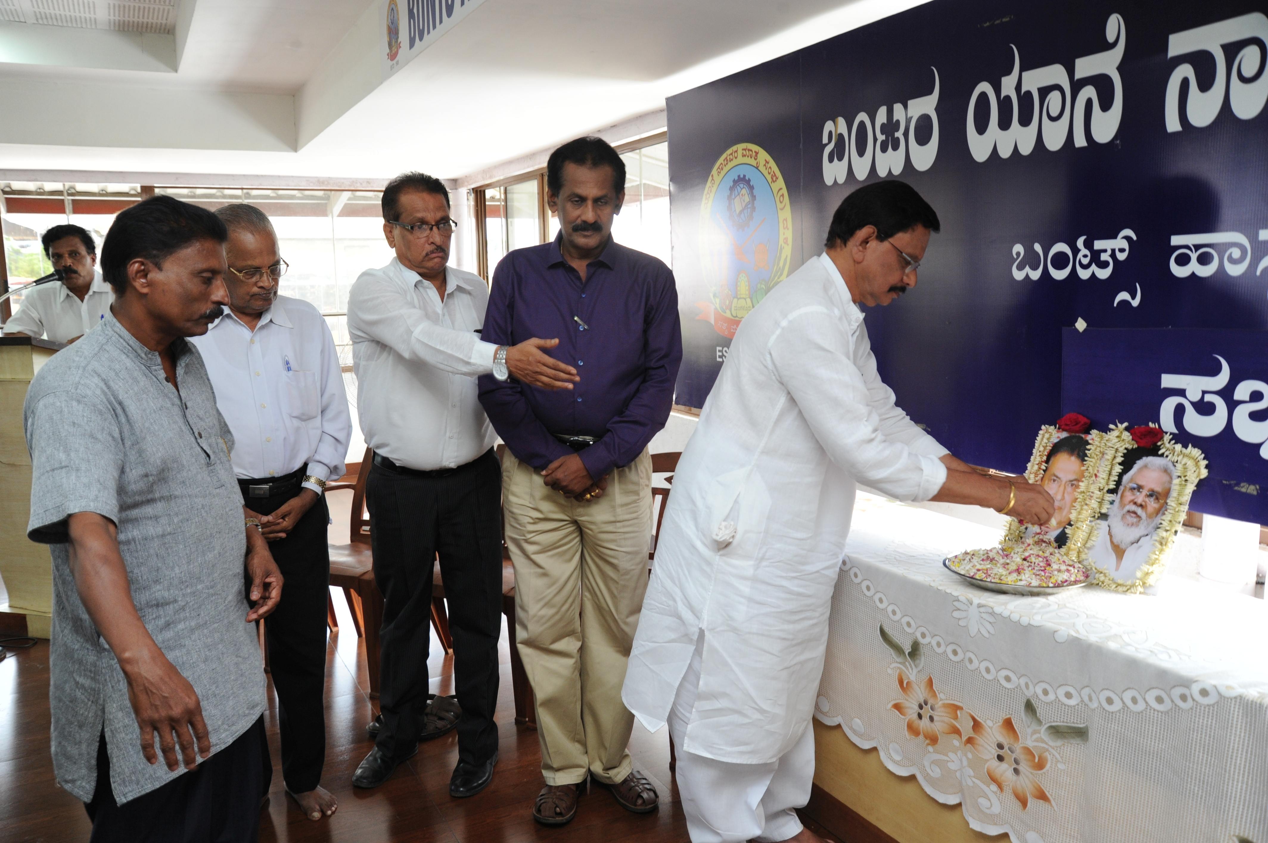 ಬಂಟ ಯಾನೆ ನಾಡವರ ಮಾತೃ ಸಂಘದಿಂದ ಡಿ.ಕೆ. ಚೌಟ, ಸೀತಾರಾಮ ಶೆಟ್ಟಿಗೆ ಶ್ರದ್ಧಾಂಜಲಿ, ನುಡಿನಮನ