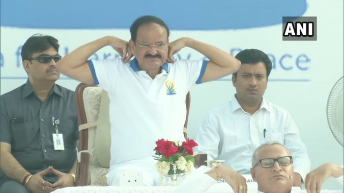 ಯೋಗವು ಶರೀರಕ್ಕಾಗಿ, ಪ್ರಧಾನಿ ಮೋದಿಗಾಗಿ ಅಲ್ಲ: ಉಪರಾಷ್ಟ್ರಪತಿ ವೆಂಕಯ್ಯ ನಾಯ್ಡು