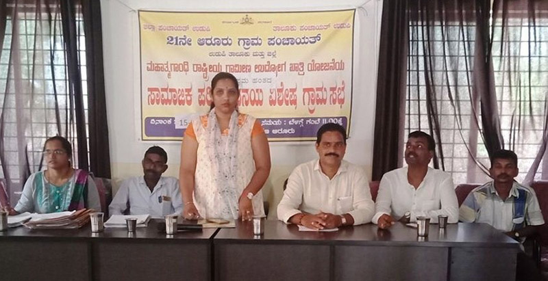 ಆರೂರು ಗ್ರಾಪಂ ವಿಶೇಷ ಗ್ರಾಮಸಭೆ