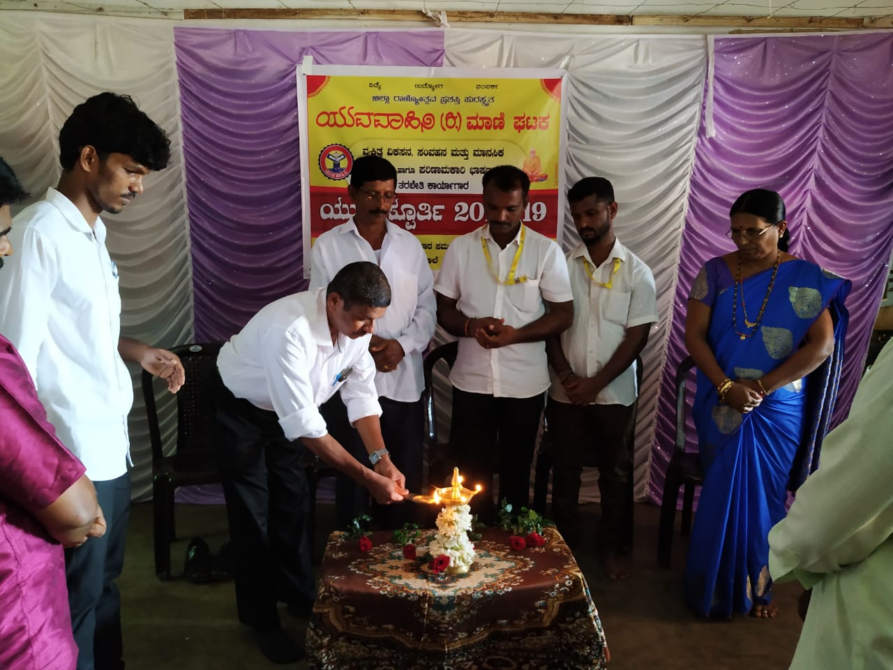 ಮಾಣಿ: ಯುವ ಸ್ಫೂರ್ತಿ ಕಾರ್ಯಾಗಾರ