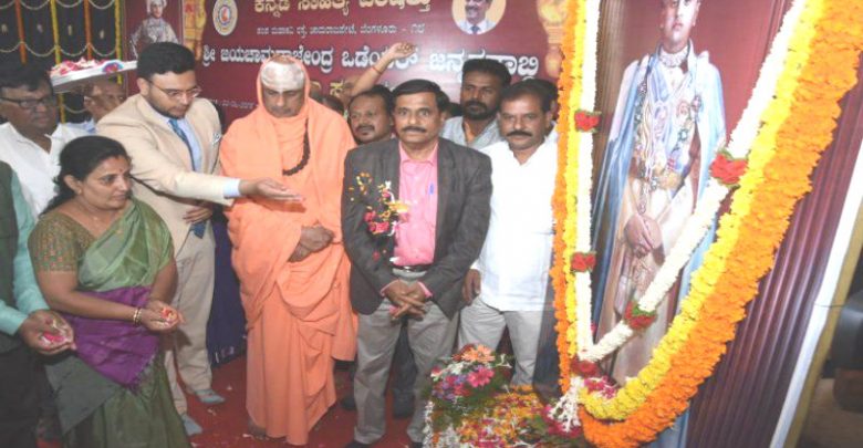 ಸುತ್ತೂರು ಮಠಕ್ಕೂ ಮೈಸೂರು ಅರಮನೆಗೂ ವಿಶೇಷ ಬಾಂಧವ್ಯವಿದೆ: ಯದುವೀರ್