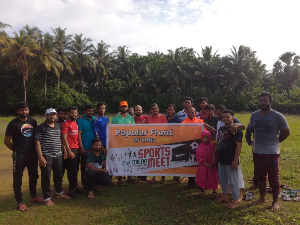 ಅಡ್ಡೂರ್ : ಈದ್ ಮಿಲನ್ ಸ್ಪೋರ್ಟ್ಸ್ ಡೇ ಕಾರ್ಯಕ್ರಮ