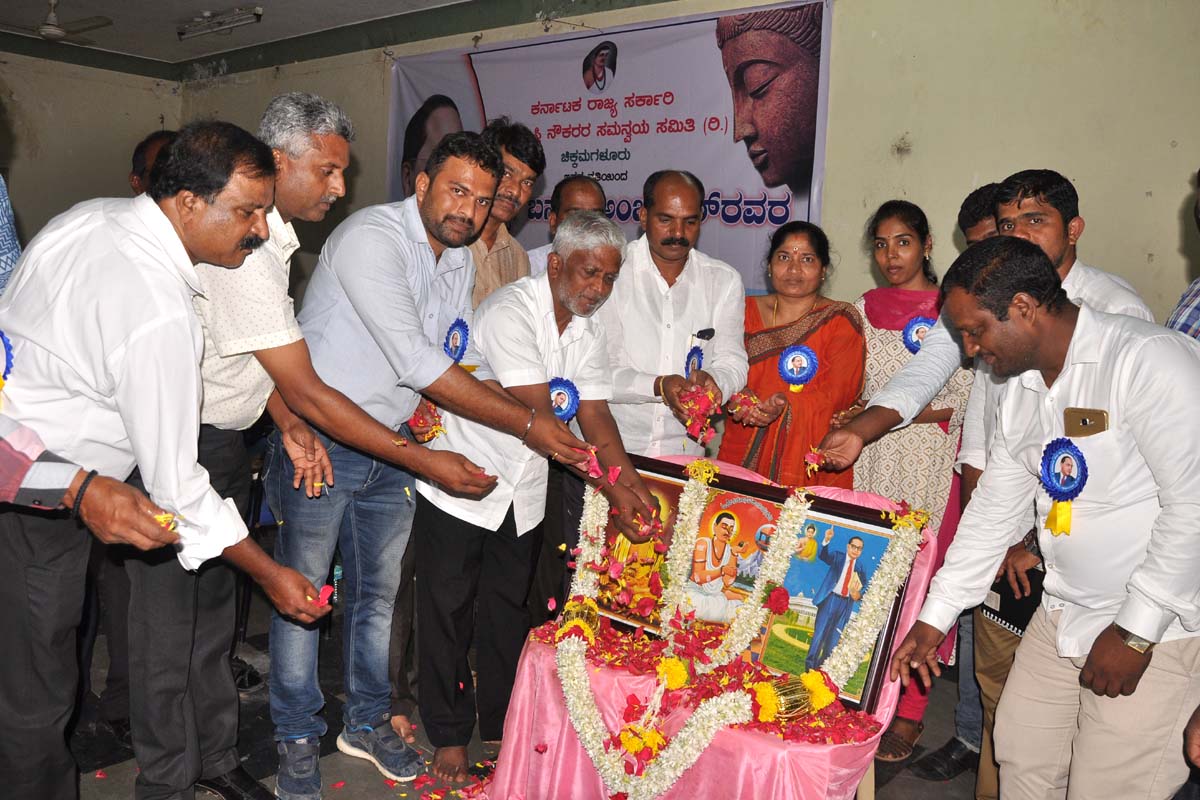 ಶೋಷಣೆ ಮುಕ್ತ ಸಮಾಜಕ್ಕೆ ಬುದ್ಧ, ಬಸವ, ಅಂಬೇಡ್ಕರ್ ಚಿಂತನೆ ಅತ್ಯಗತ್ಯ: ಡಿ.ಶಿವಶಂಕರ್