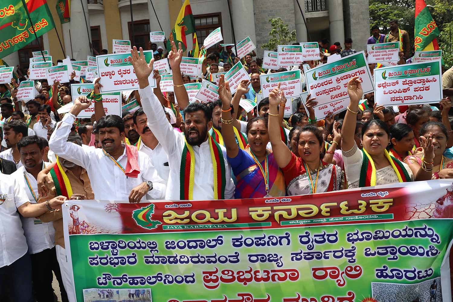 ಜಿಂದಾಲ್ ಗೆ ಭೂಮಿ ಹಸ್ತಾಂತರ ವಿರೋಧಿಸಿ ಪ್ರತಿಭಟನೆ; ವಿಧಾನಸೌಧ ಮುತ್ತಿಗೆಗೆ ಯತ್ನ