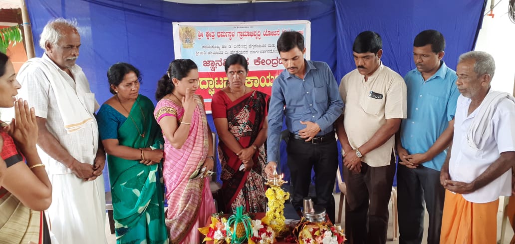 ಕುಕ್ಕಿಪಾಡಿ: ಜ್ಞಾನ ವಿಕಾಸ ಕೇಂದ್ರದ ಉದ್ಘಾಟನೆ