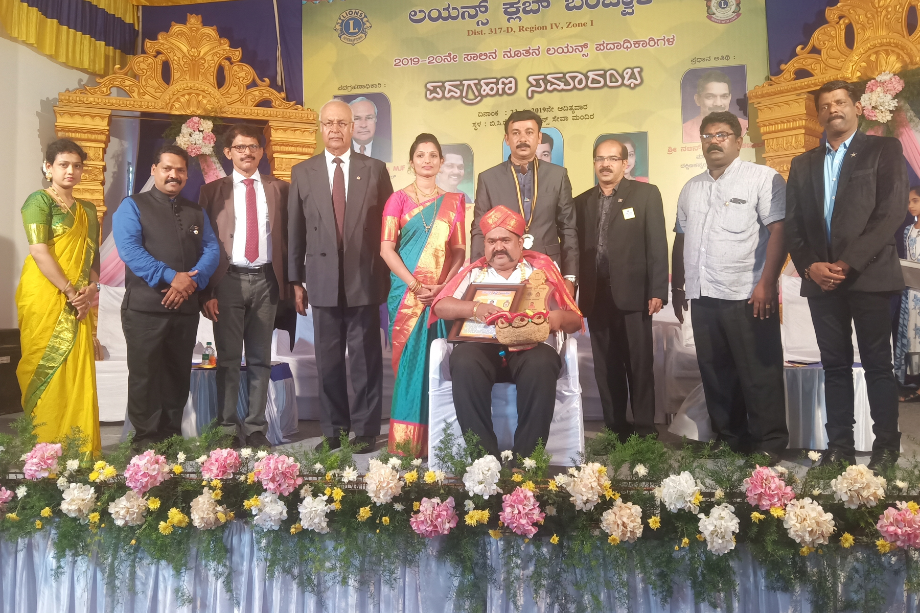 ಲಯನ್ಸ್ ಕ್ಲಬ್ ಬಂಟ್ವಾಳ: ನೂತನ ಪದಾಧಿಕಾರಿಗಳ ಪದಗ್ರಹಣ