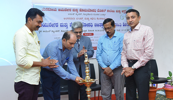 ಆಯುರ್ವೇದ ಮತ್ತು ಹೋಮಿಯೋಪಥಿ ಚಿಕಿತ್ಸಾ ಪದ್ಧತಿ ಮಾಹಿತಿ ಶಿಬಿರ